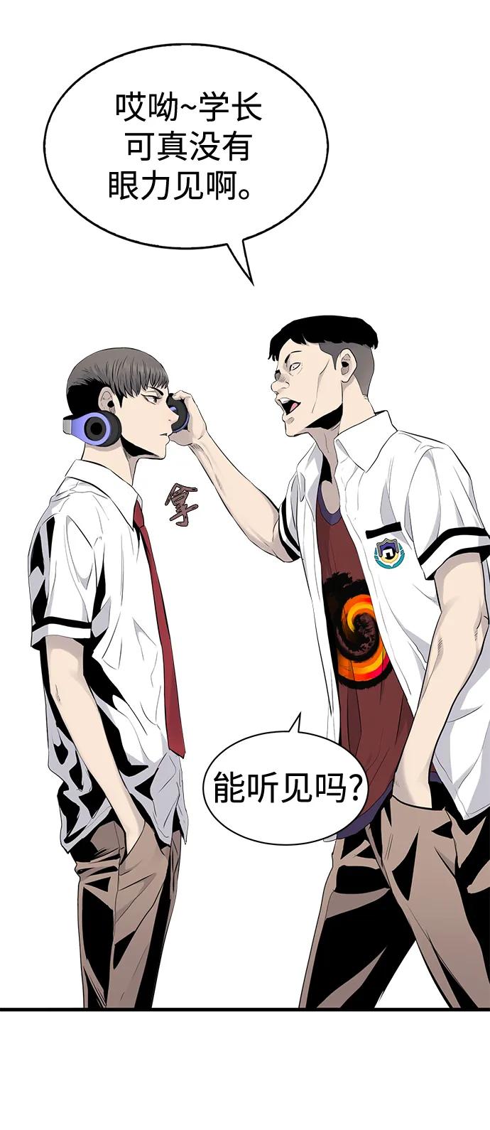 第4话84