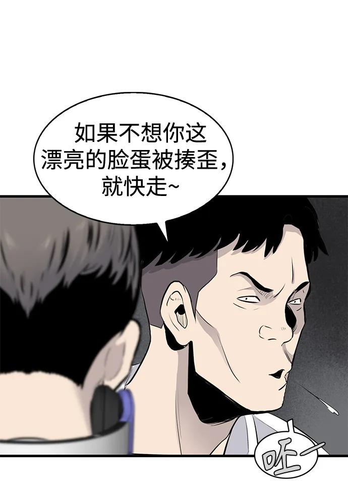 第4话85