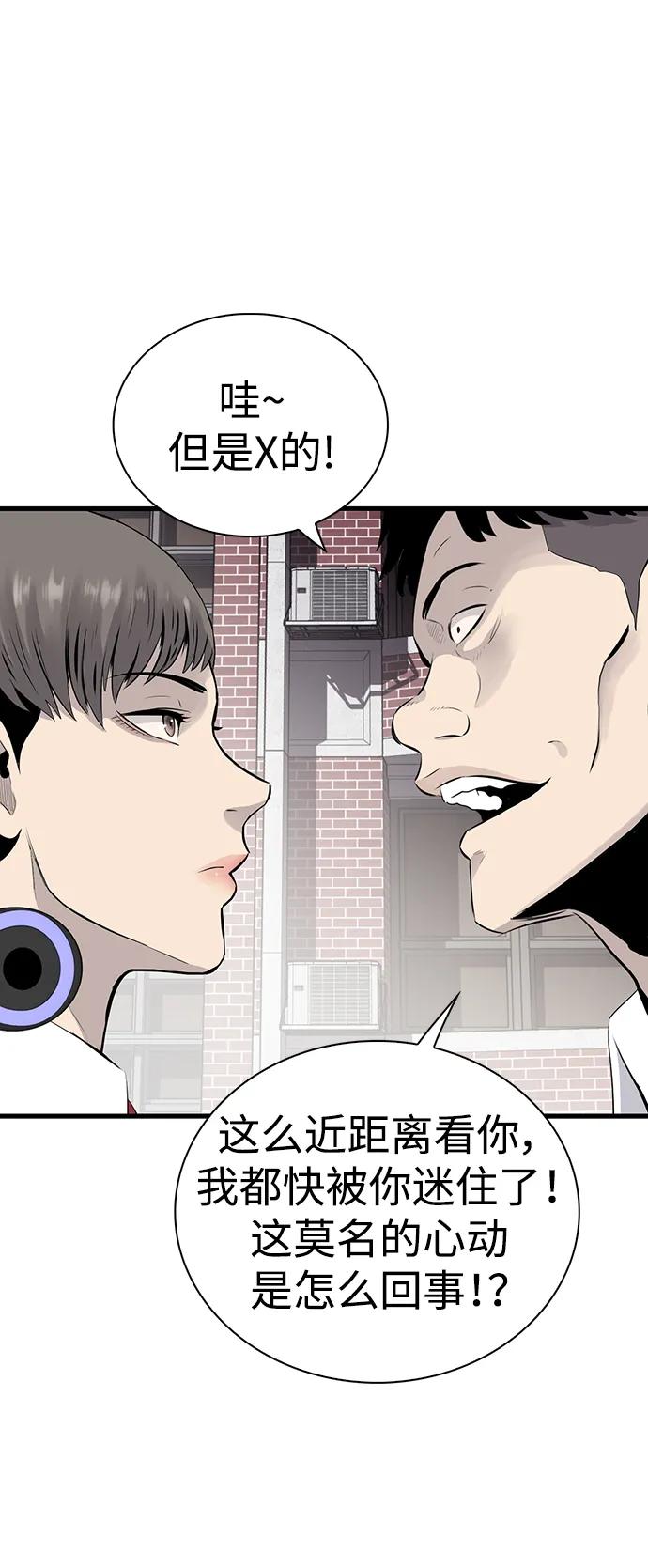 第4话86