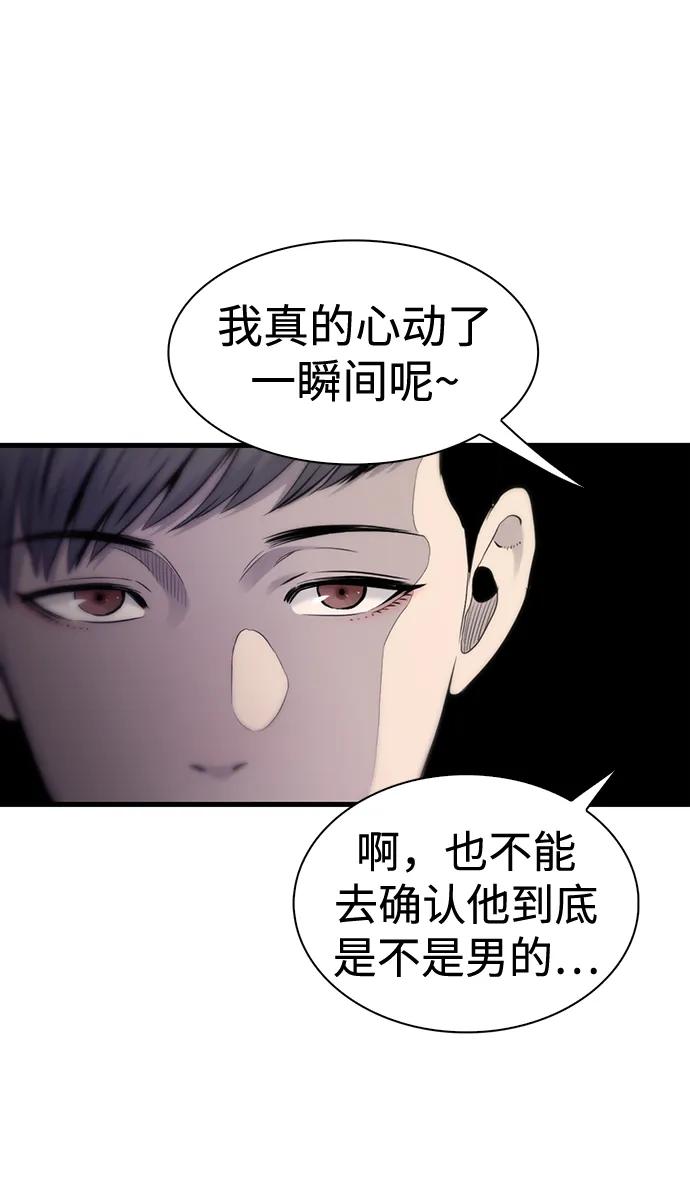第4话88