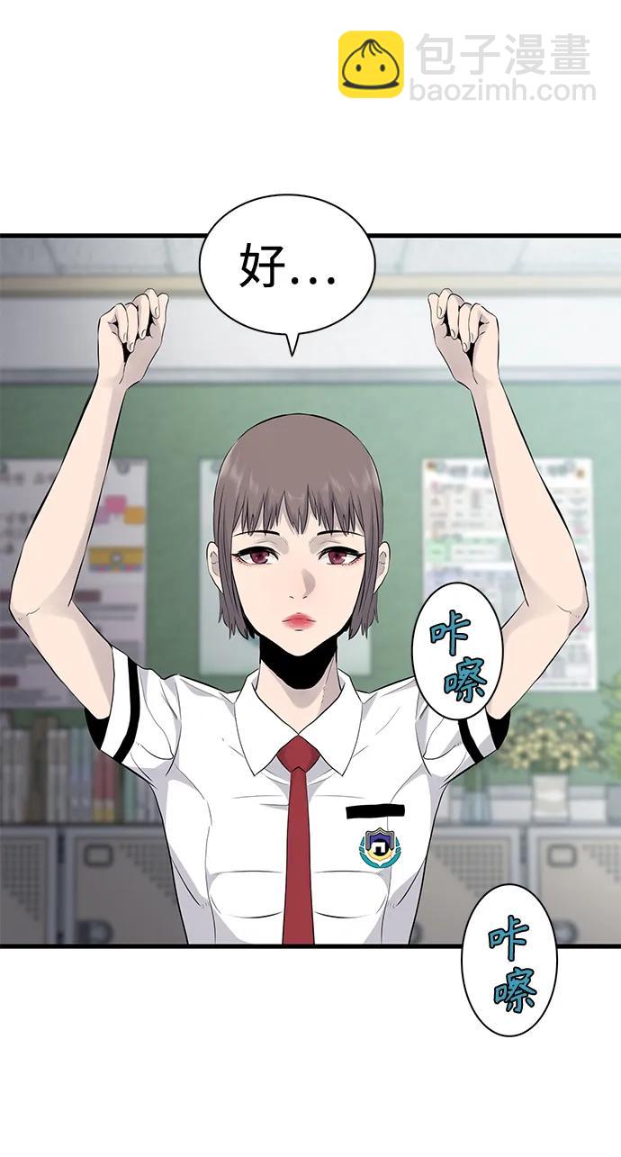 第4话9
