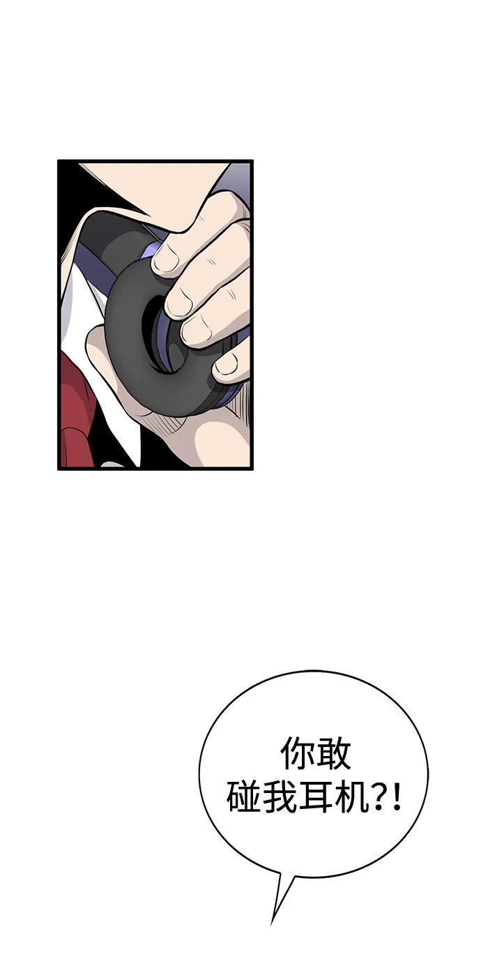 第4话94