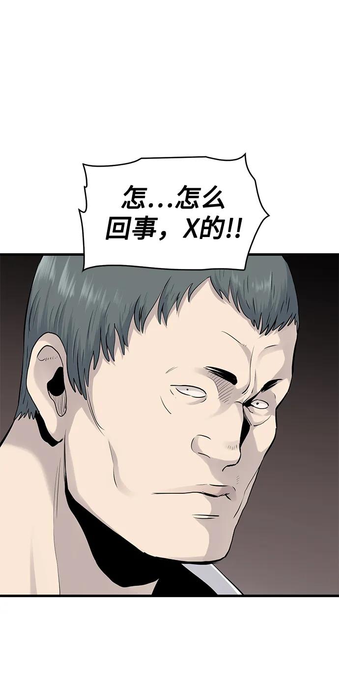 第4话97