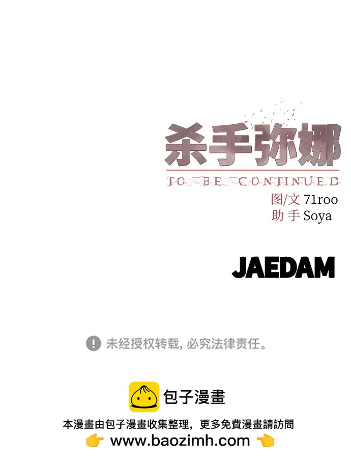 第4话98
