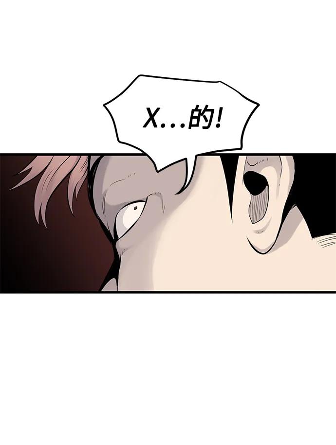第5话13