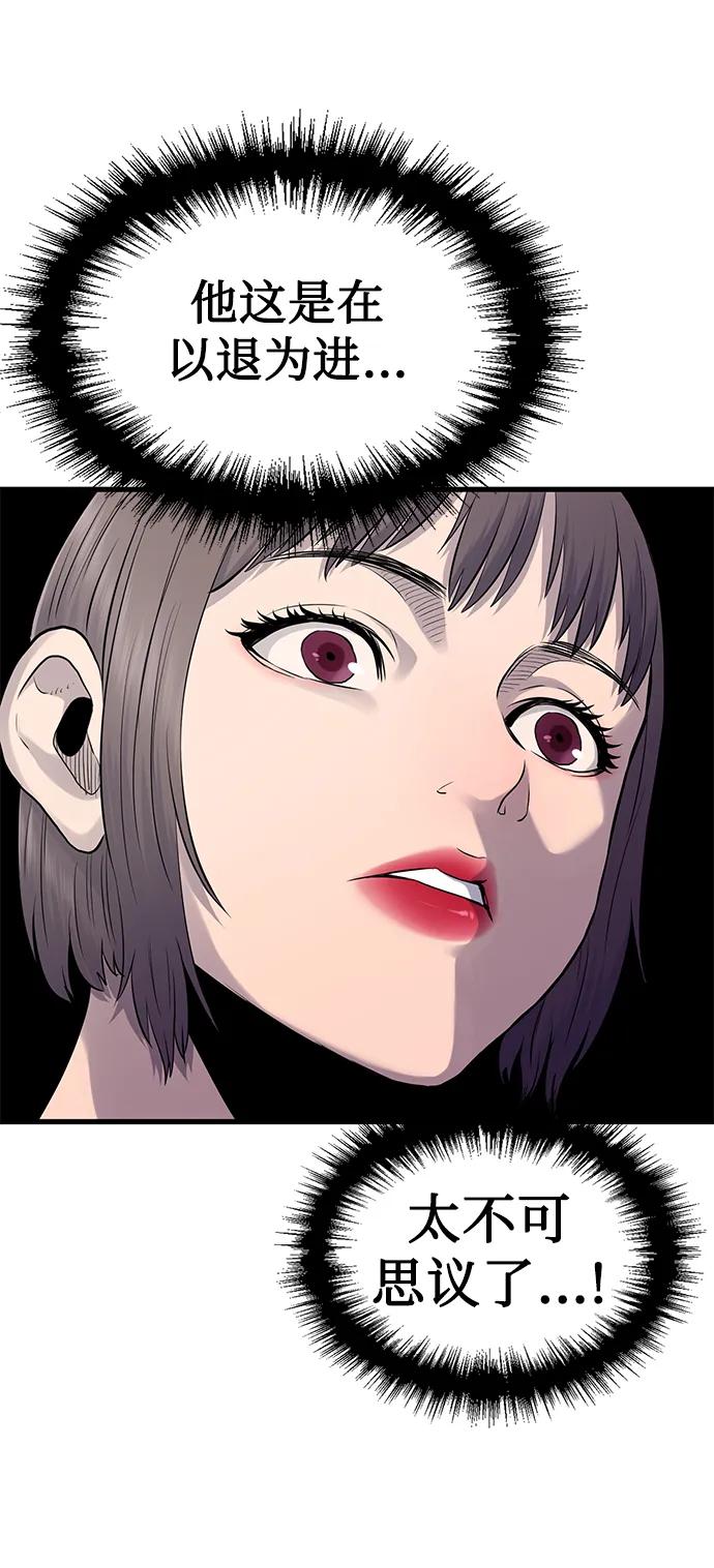 第5话16