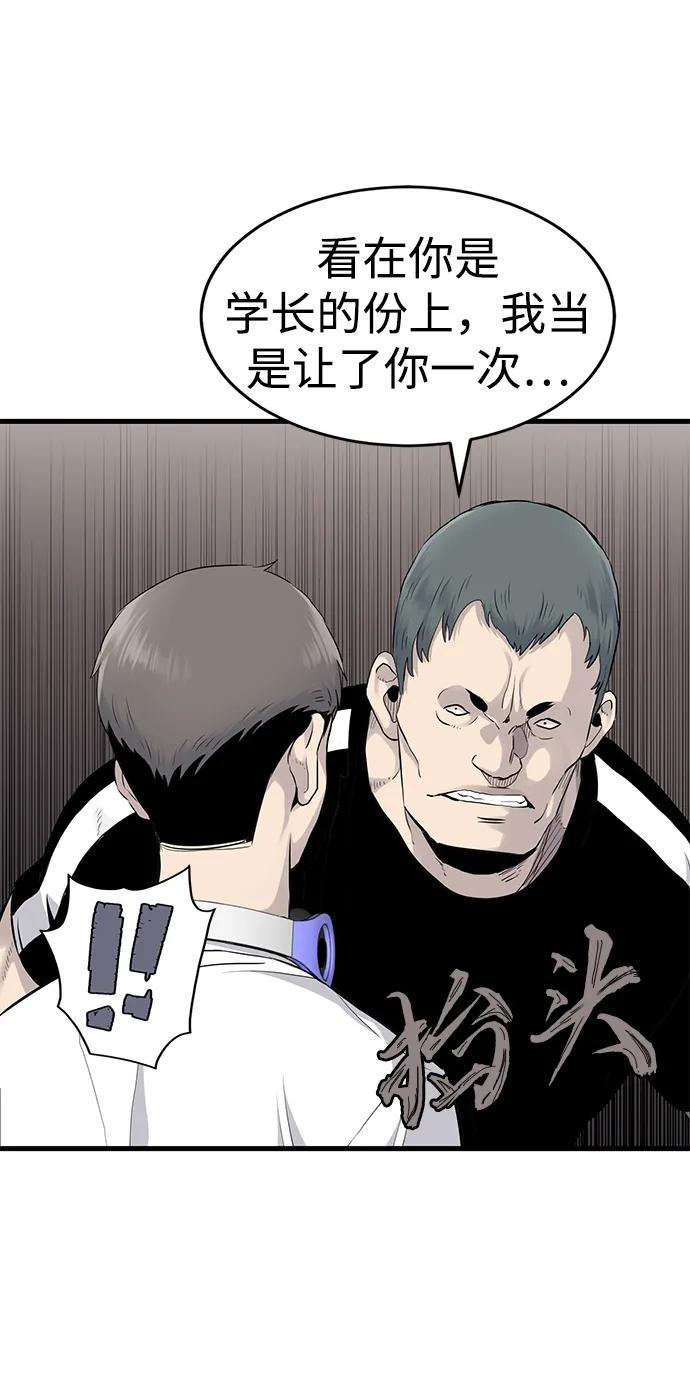 第5话31