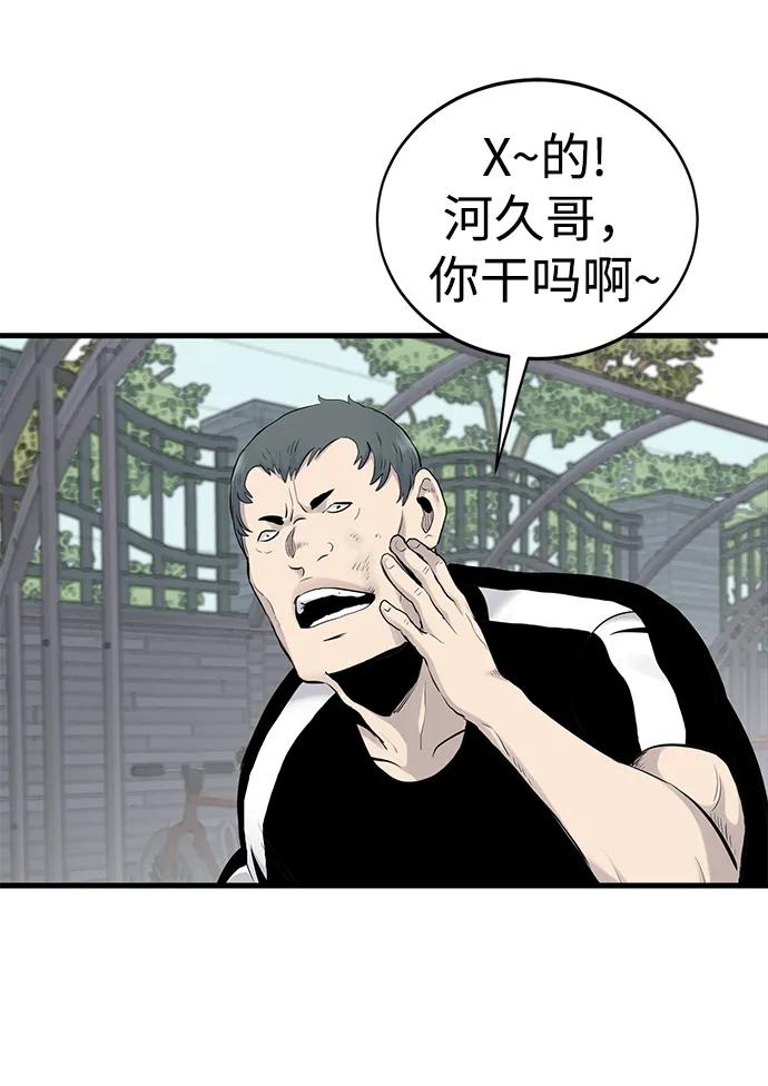 第5话37