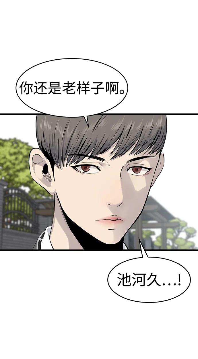 第5话40