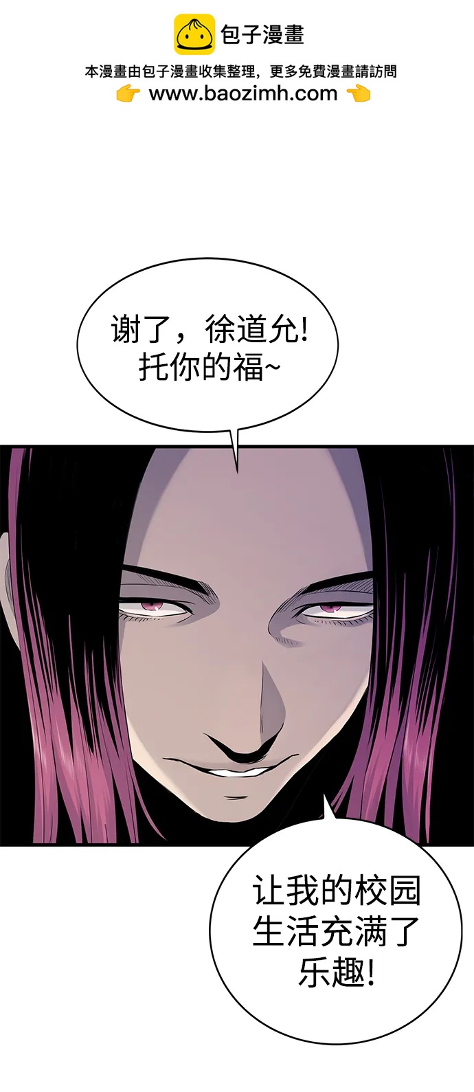 第5话42