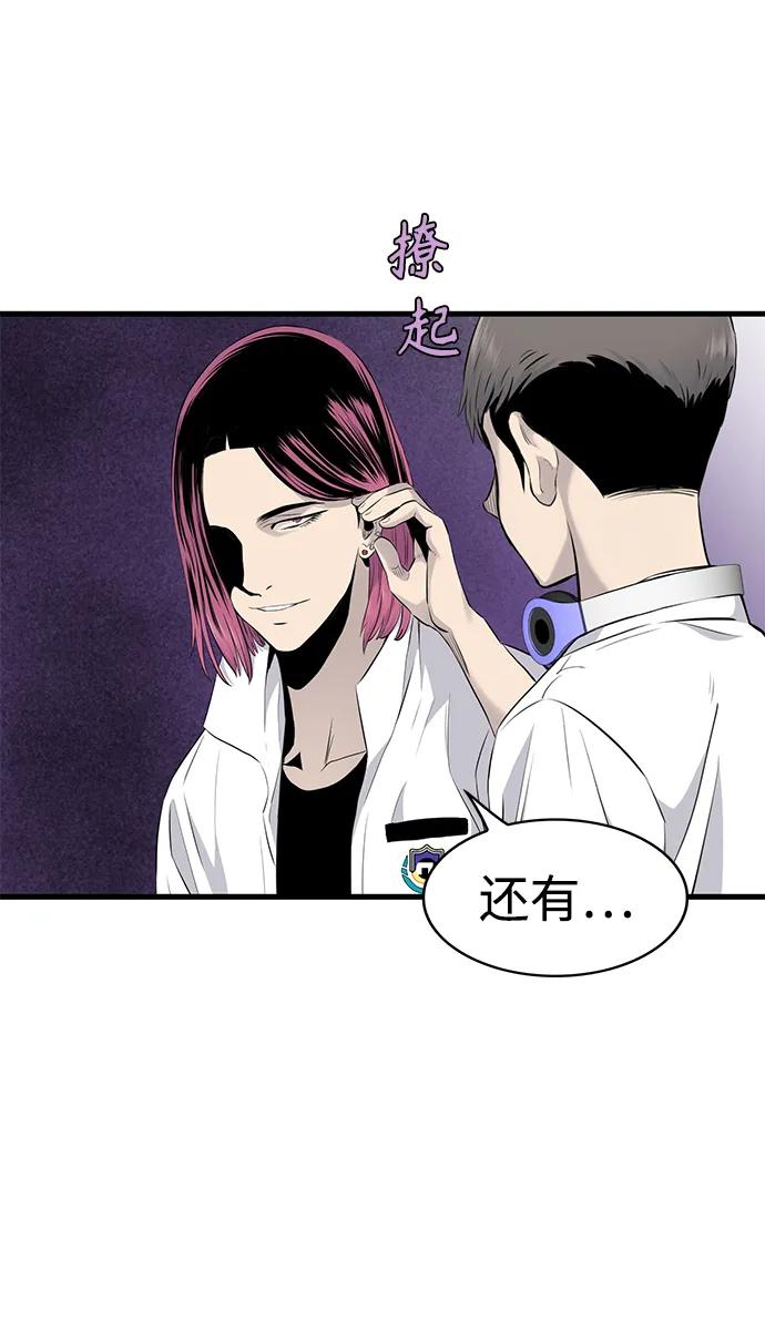 第5话44