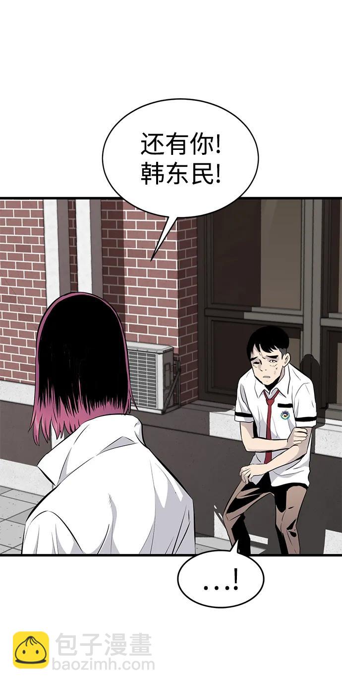 第5话48