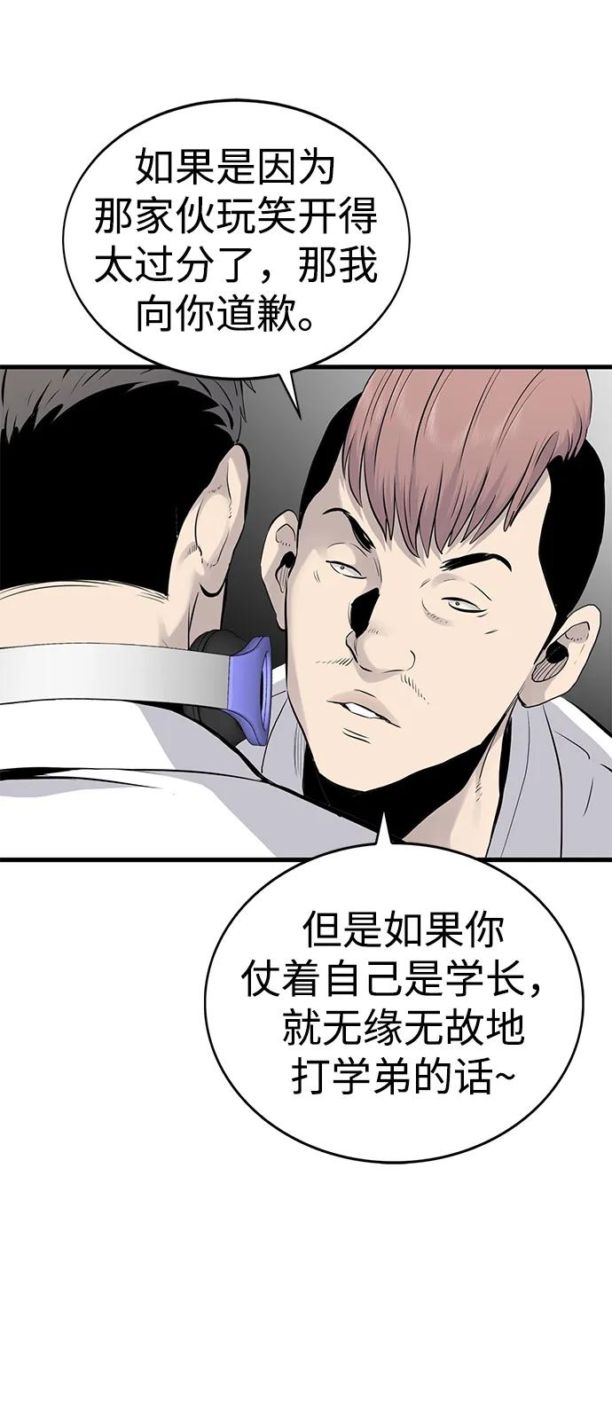 第5话5