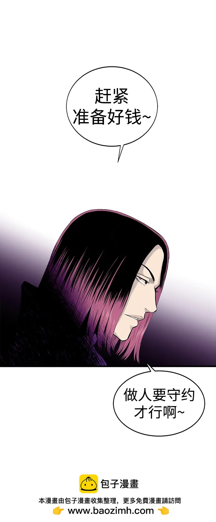第5话53