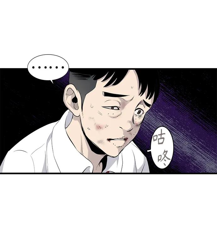 第5话54
