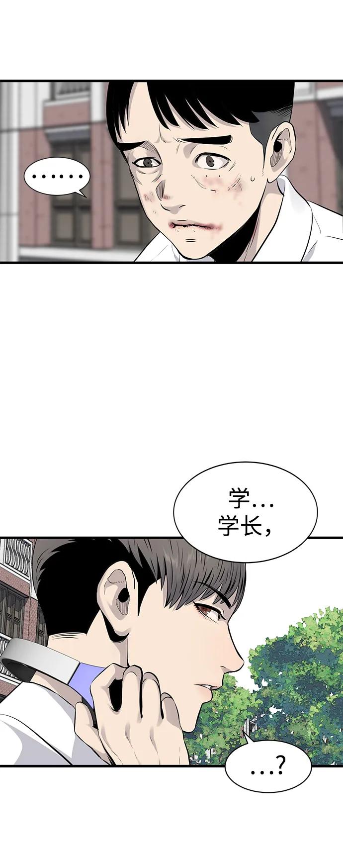 第5话57
