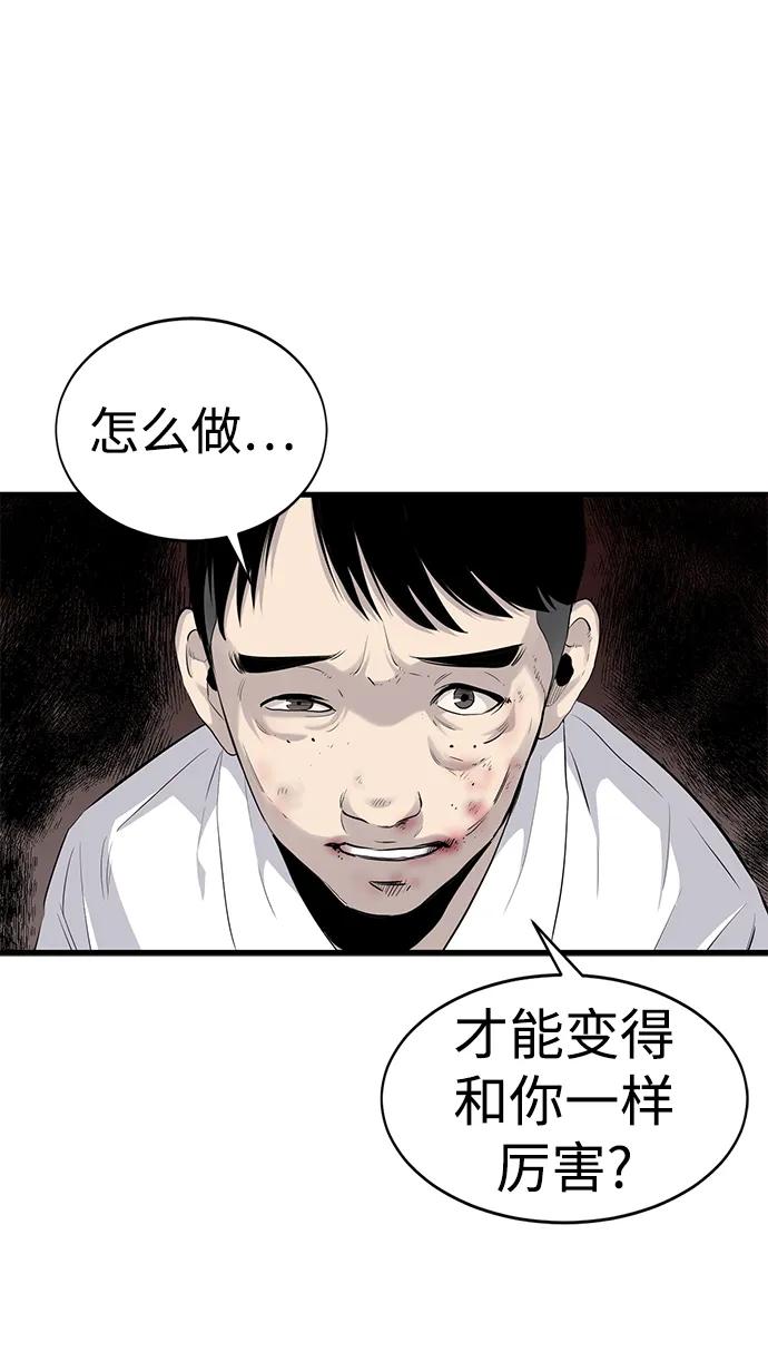 第5话58