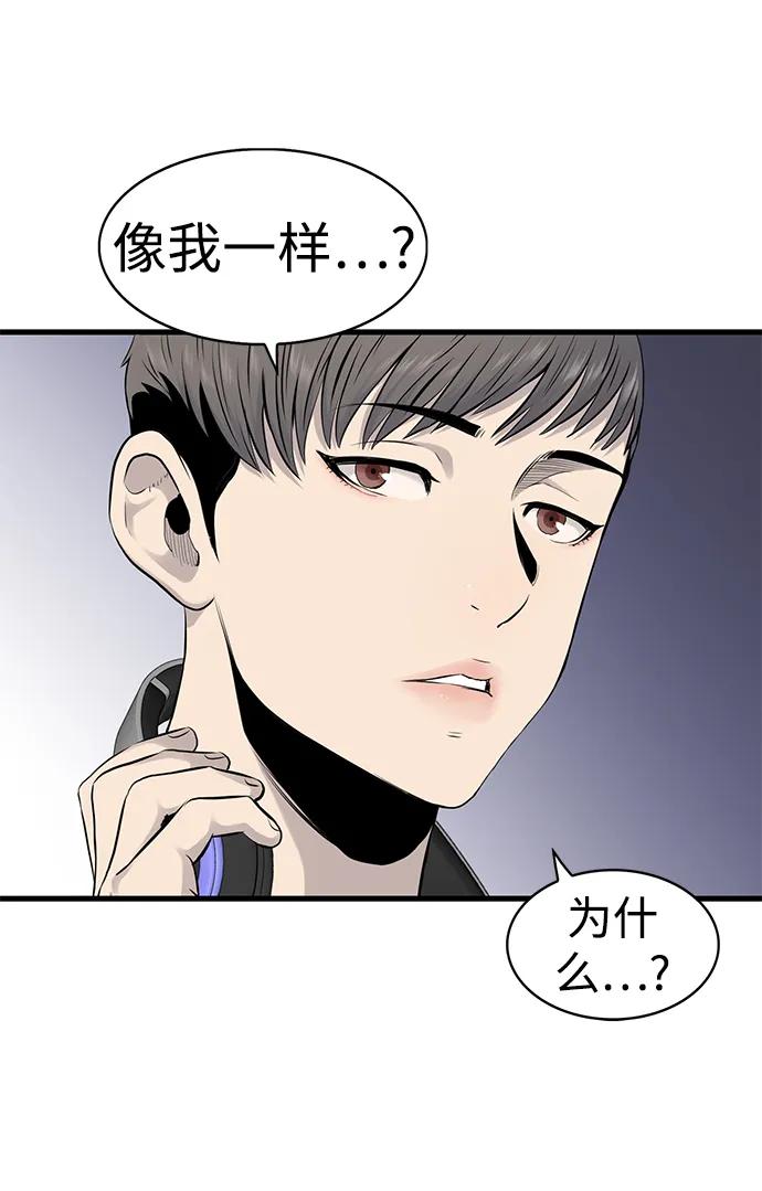 第5话59