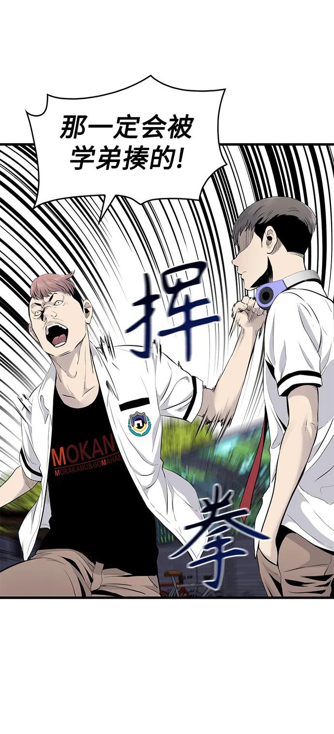 第5话6
