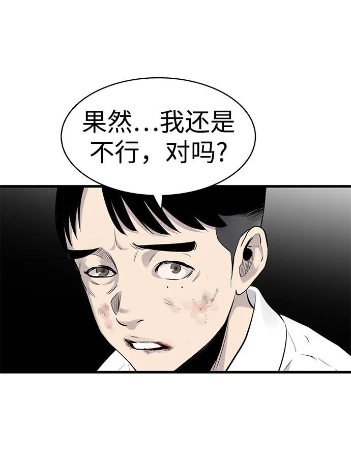 第5话63