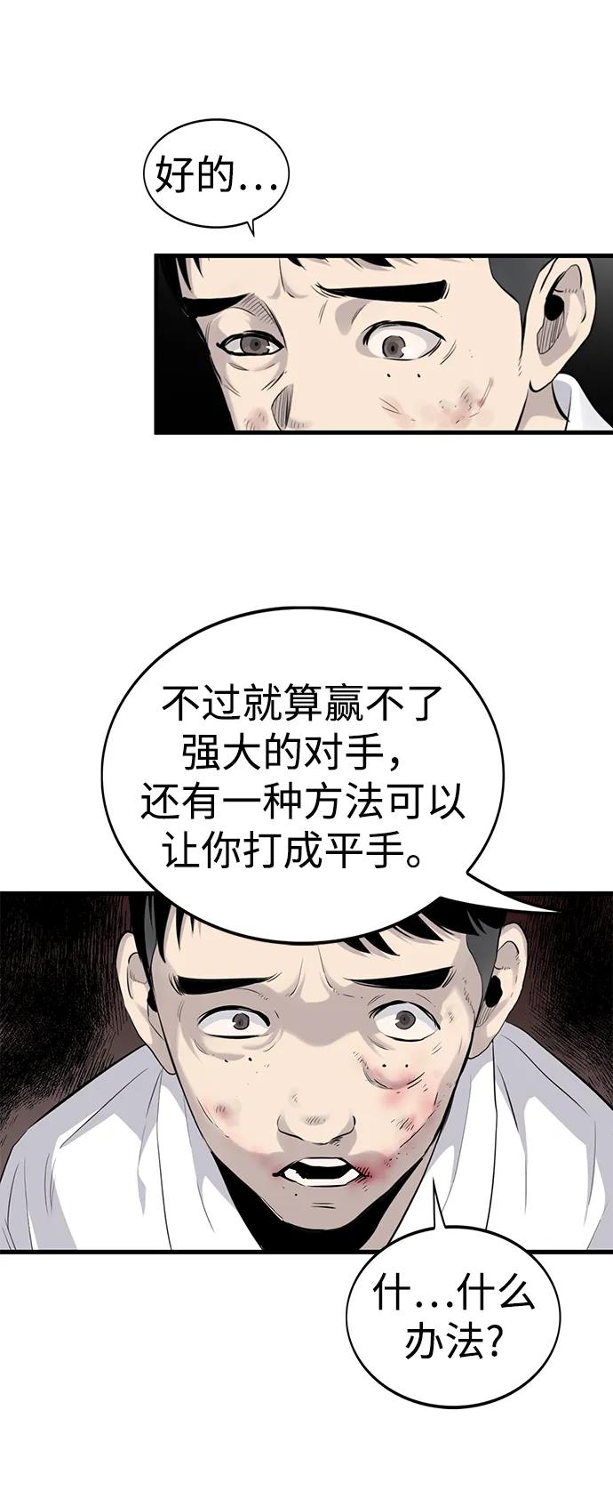 第5话65