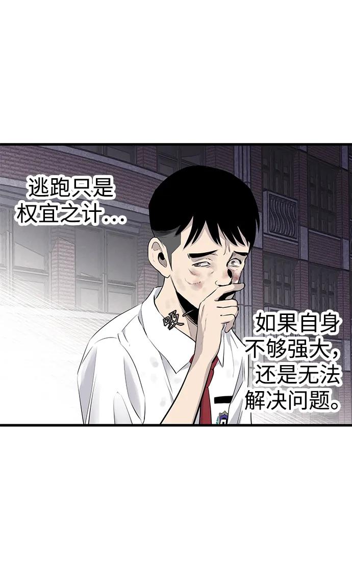 第5话68