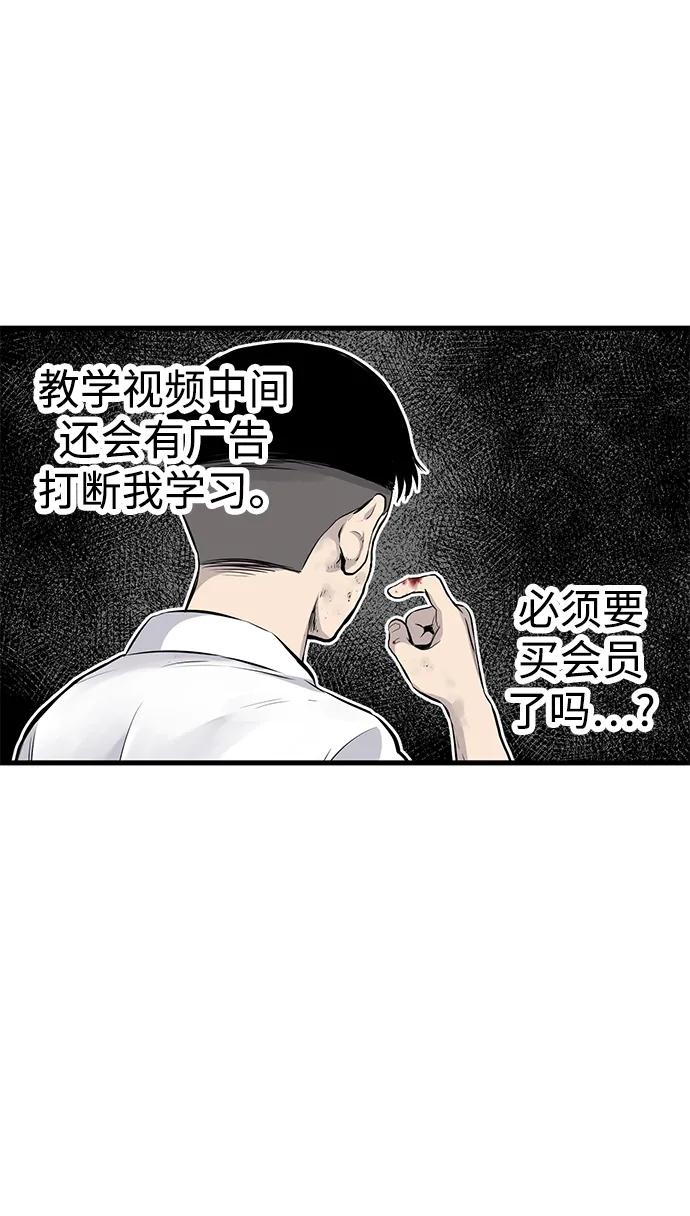 第5话69