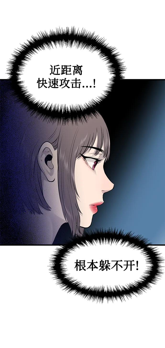 第5话7