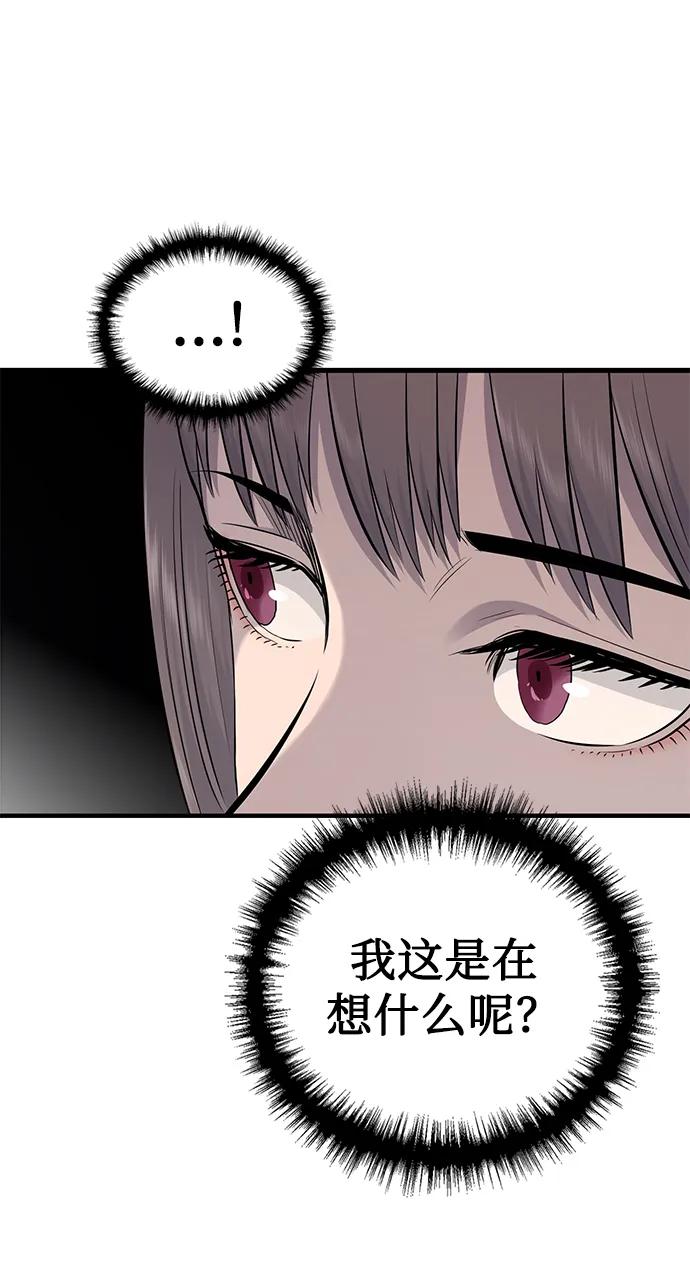 第5话71