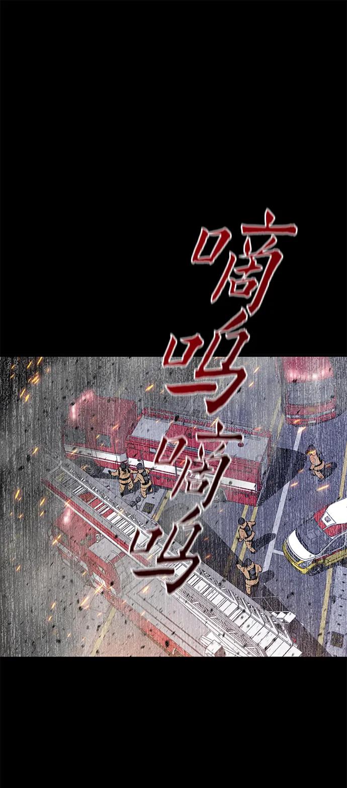 第5话73