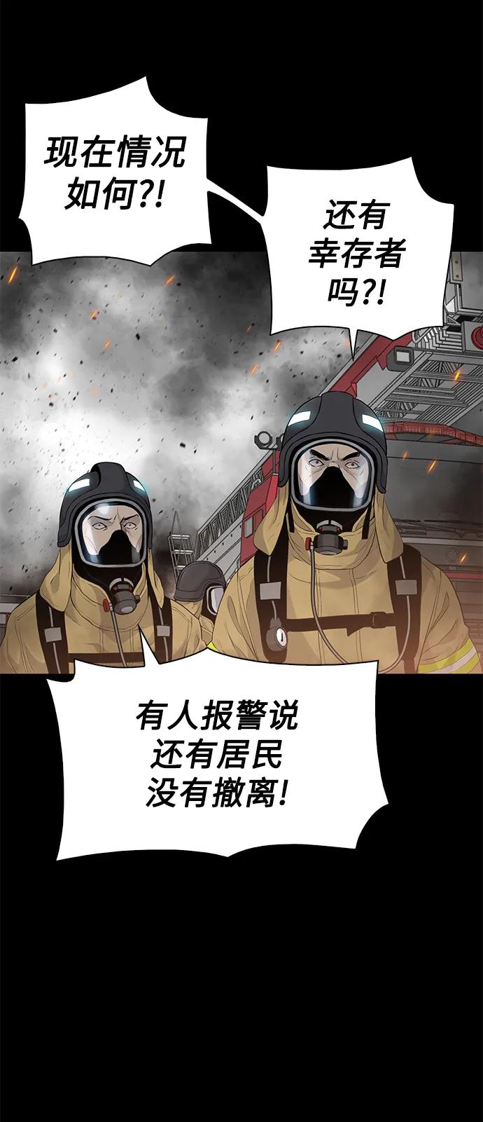 第5话75