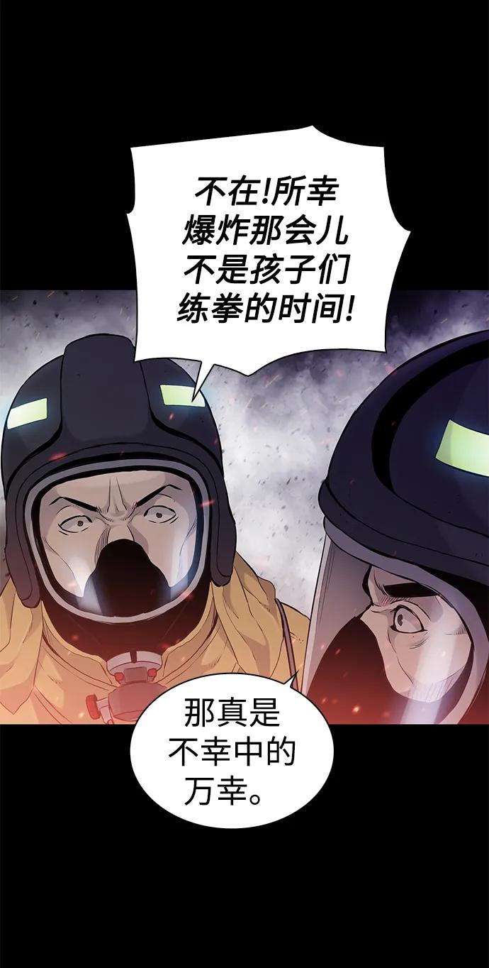 第5话77
