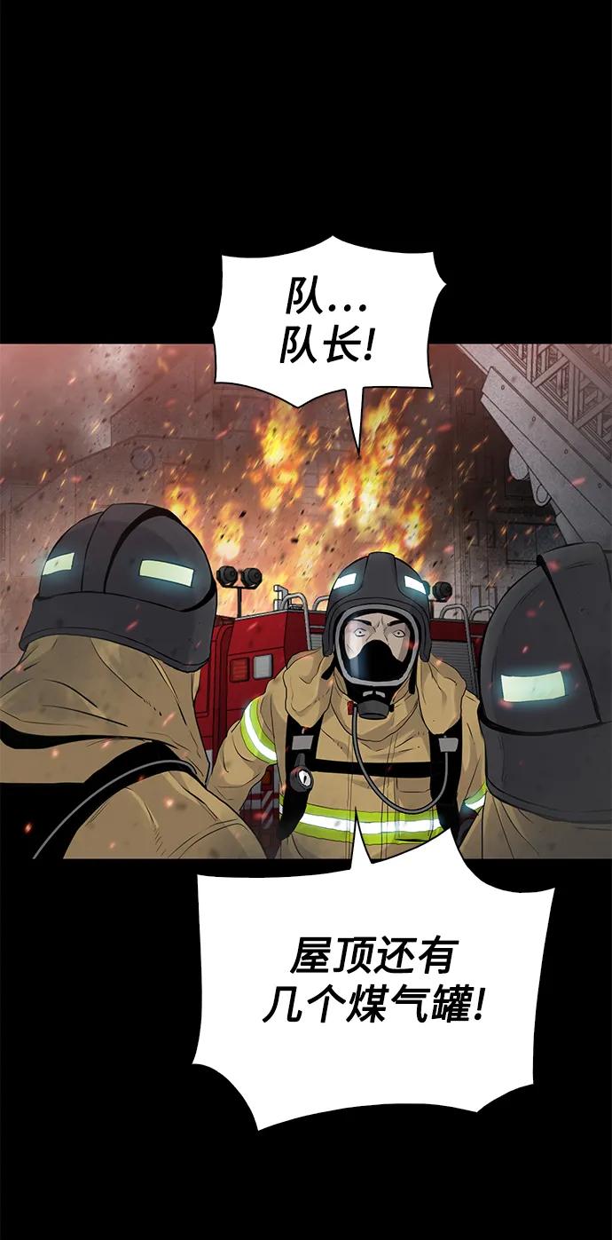 第5话78