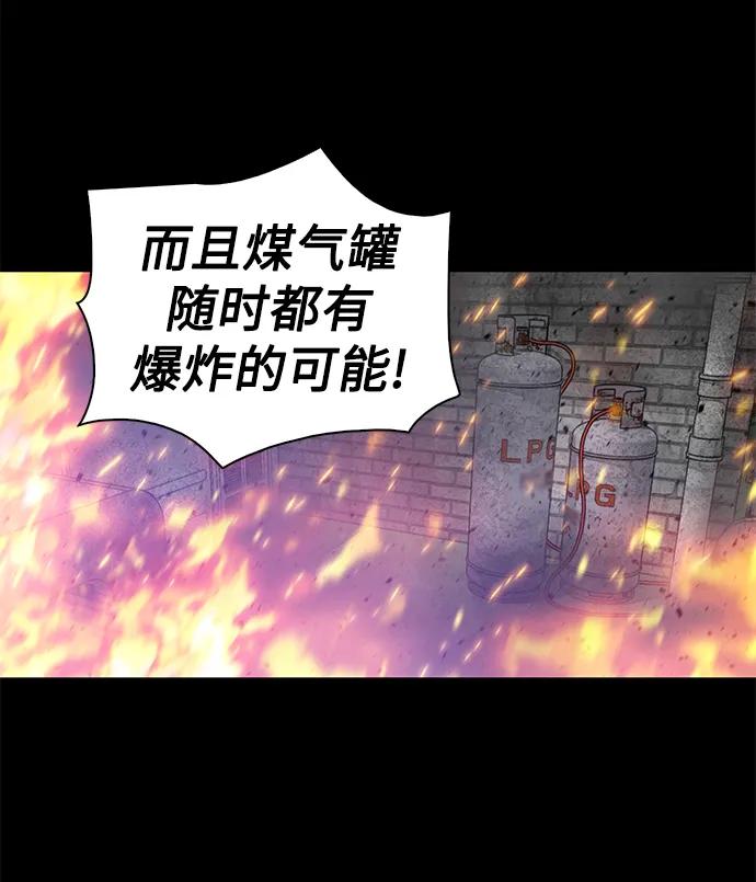 第5话79
