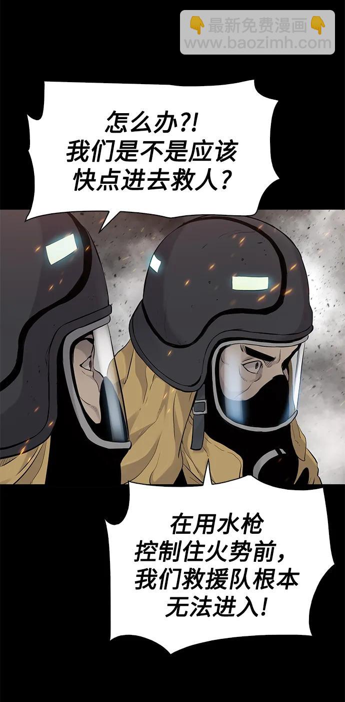 第5话80