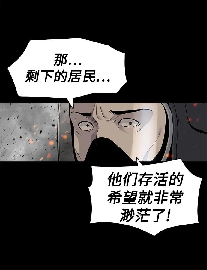 第5话81