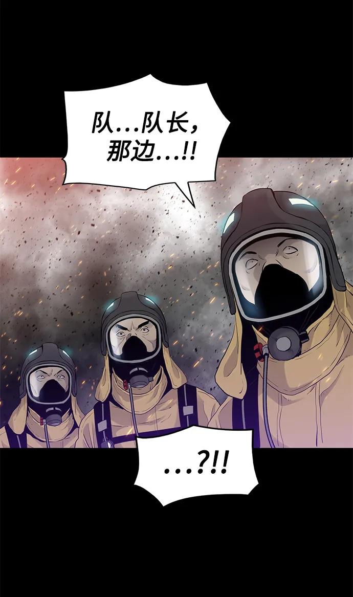 第5话83