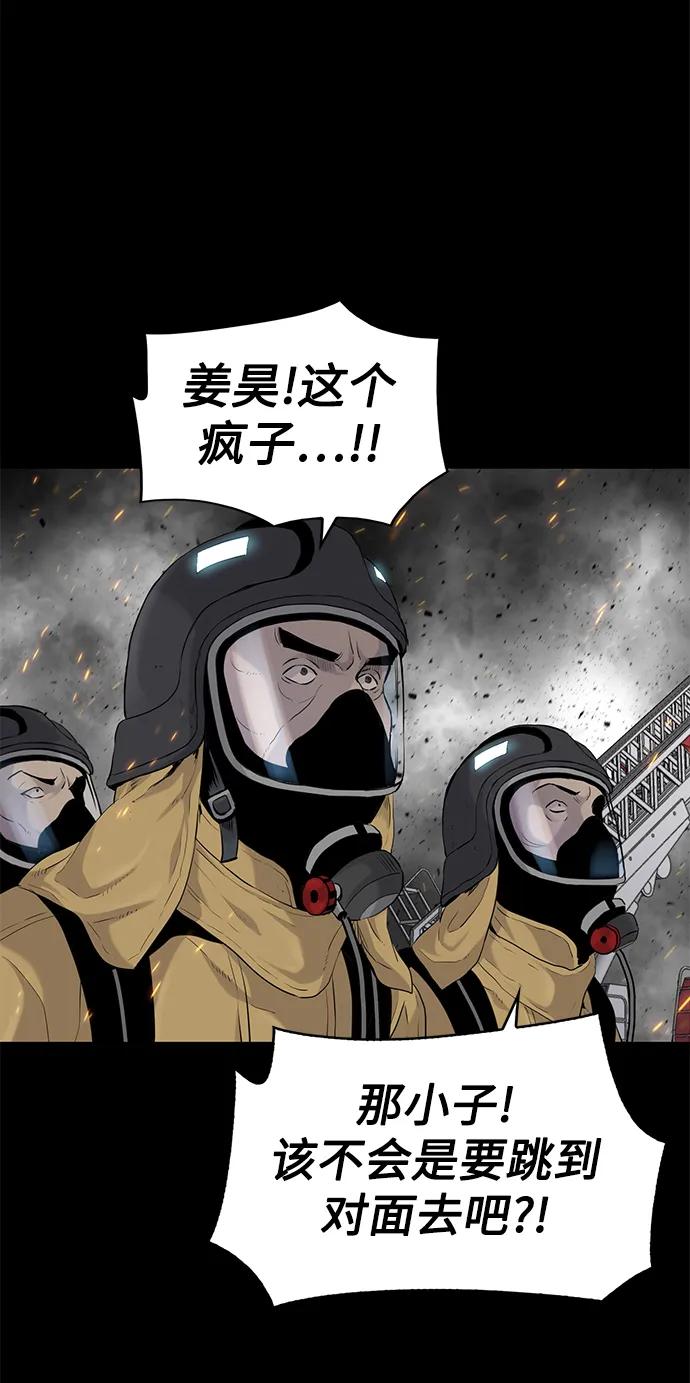 第5话86