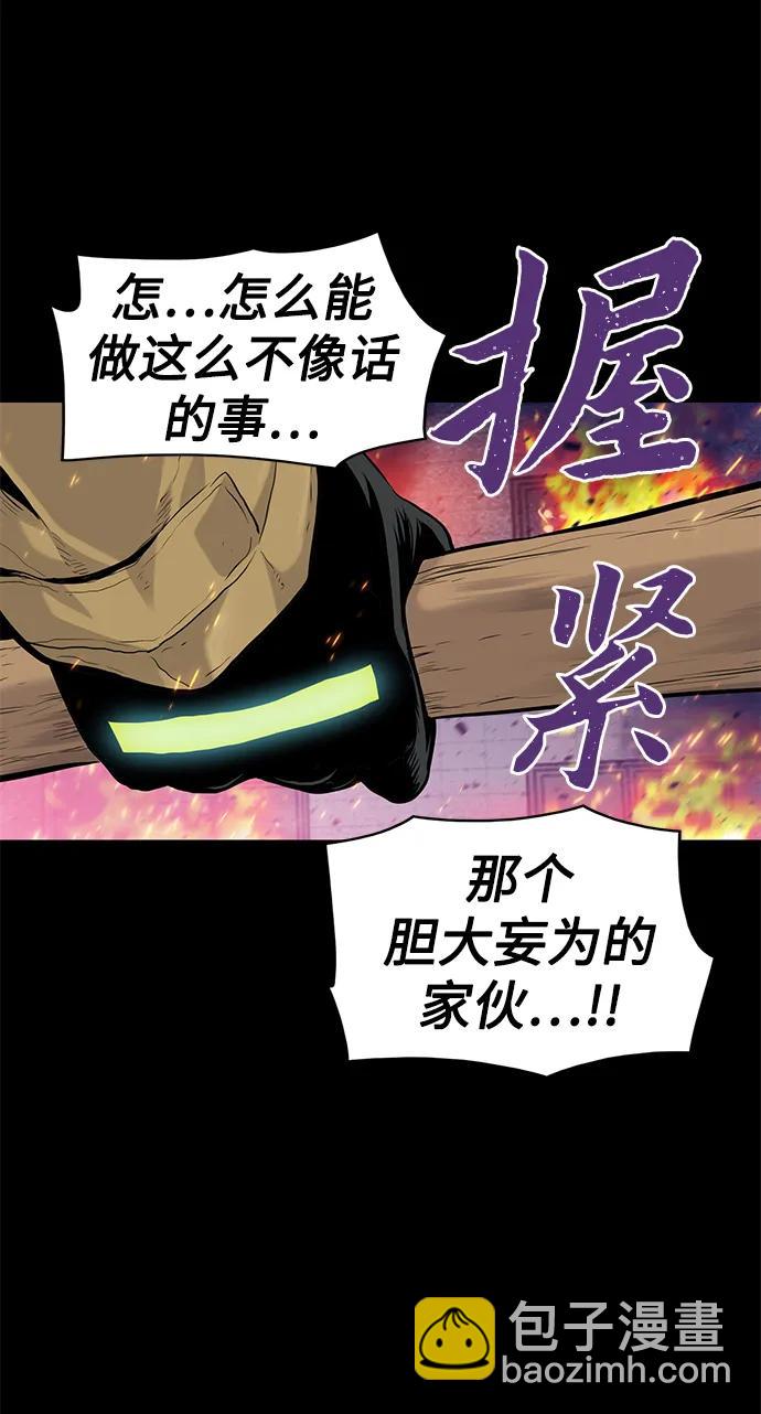 第5话87