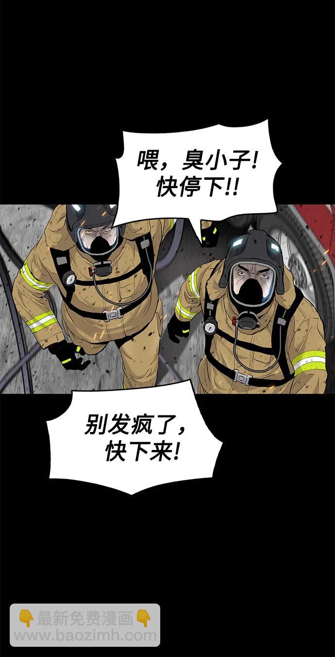 第5话89