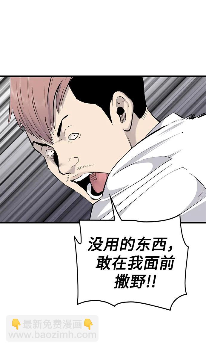 第5话9