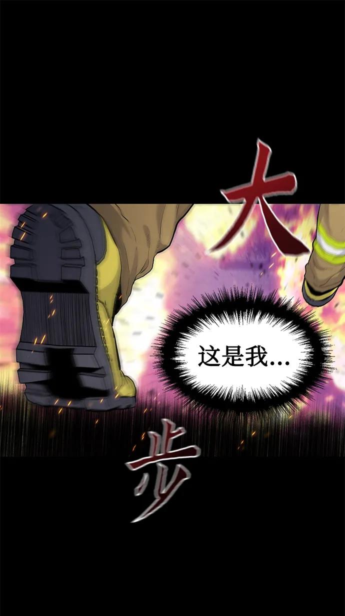 第5话91