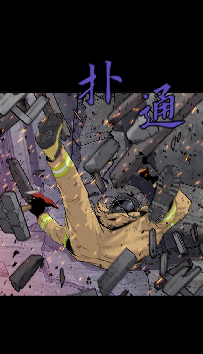 第6话10