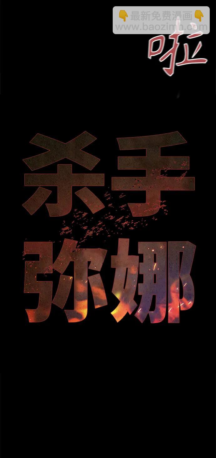 第6话2