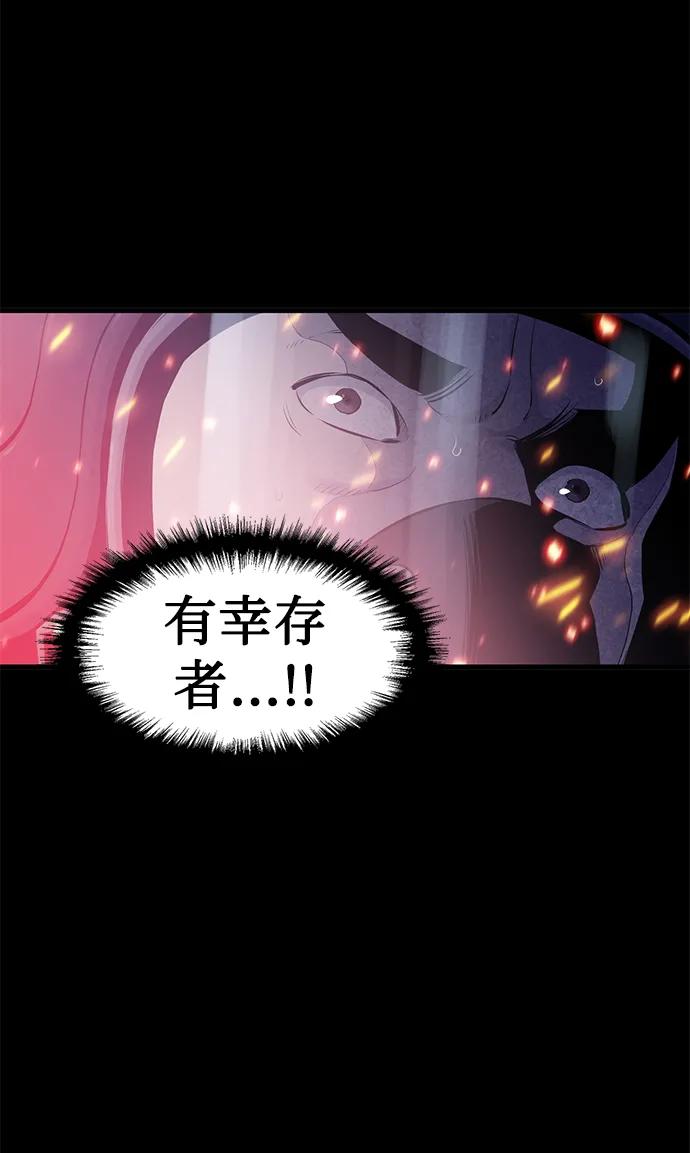 第6话31