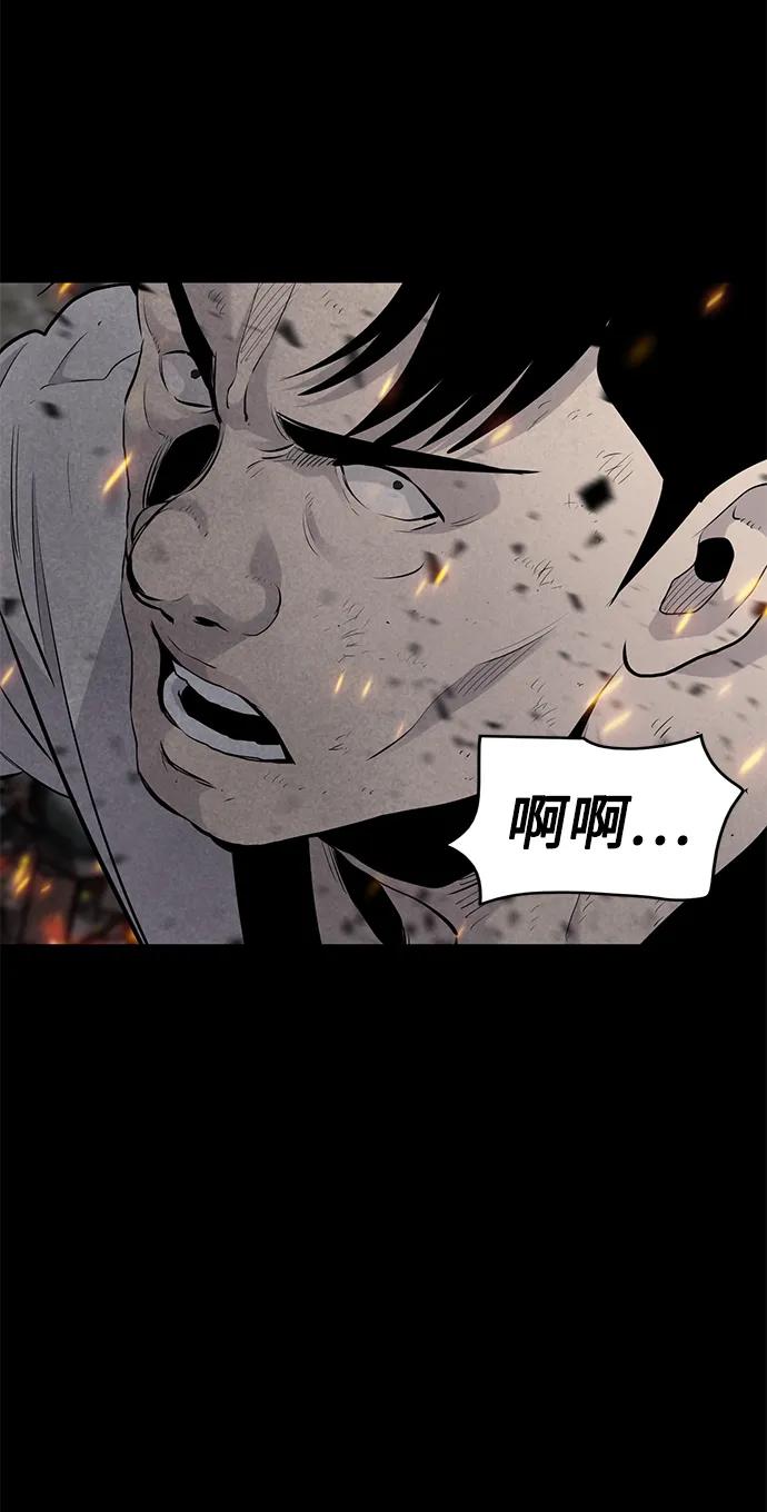 第6话46