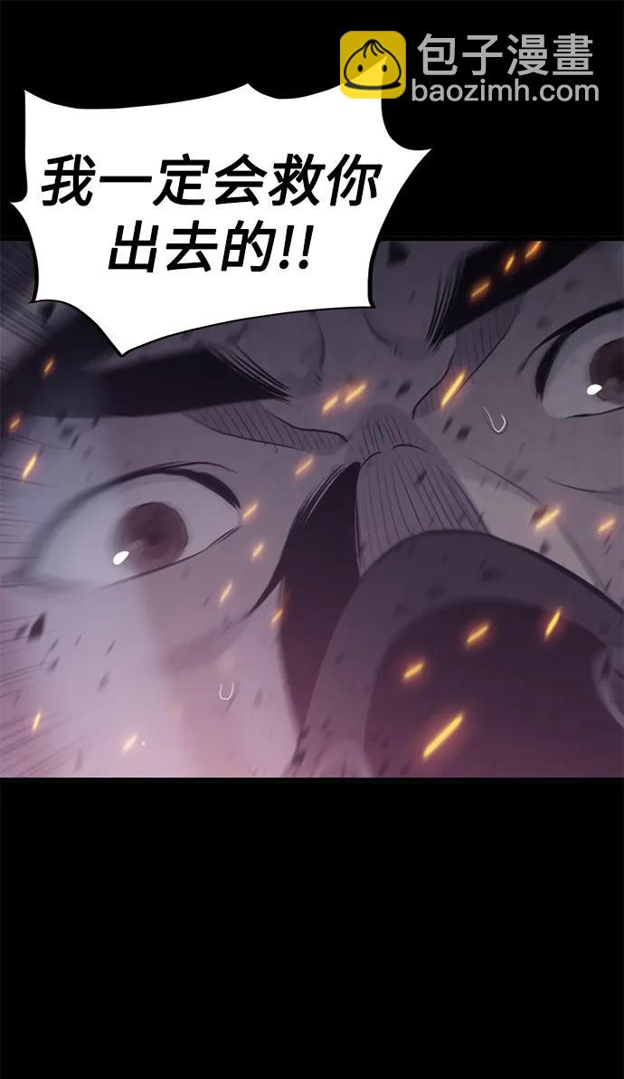 第6话56
