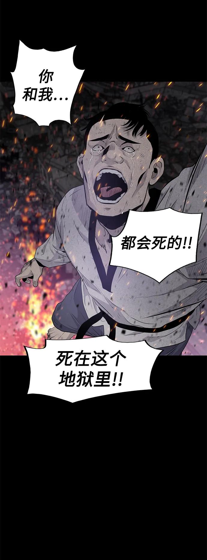 第6话60