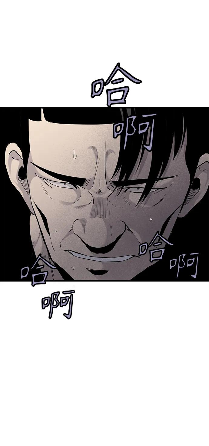 第6话78