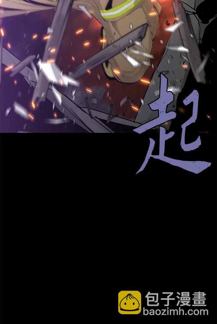 第6话8
